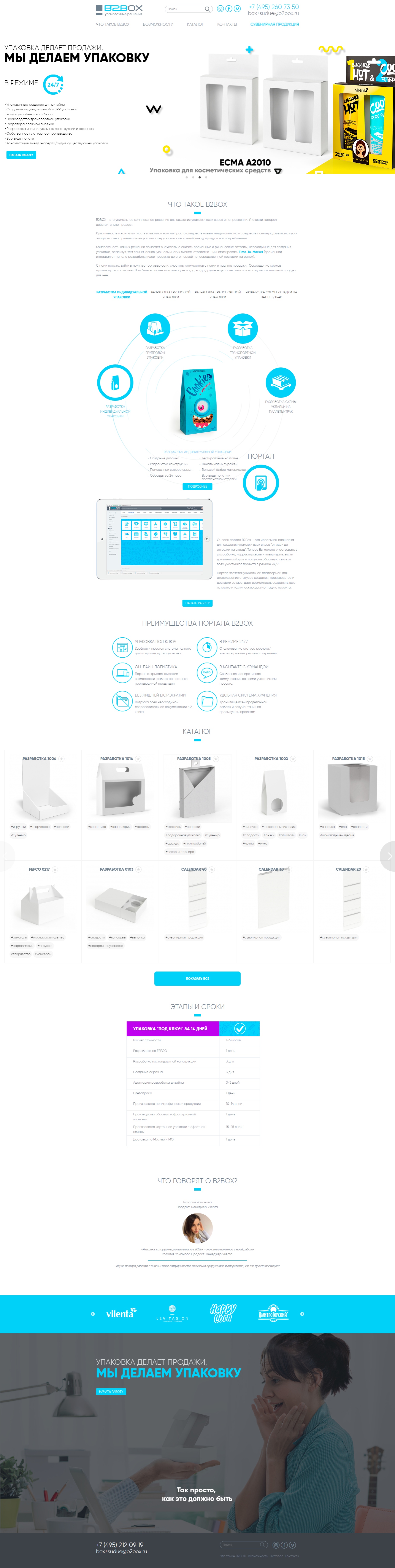 Вариант до редизайна