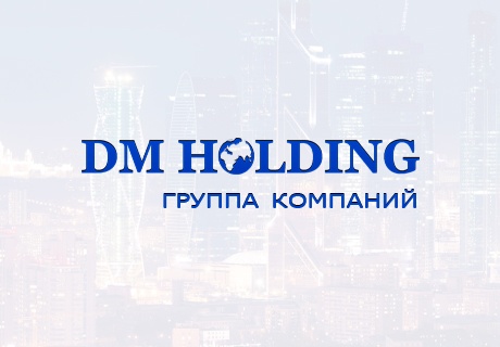 Доработка сайта DM Holding