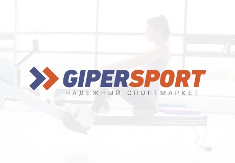 Доработка сайта Gipersport