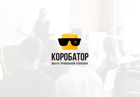 Разработка сайта Коробатор