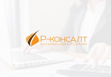 Написание статей бухгалтерского блога